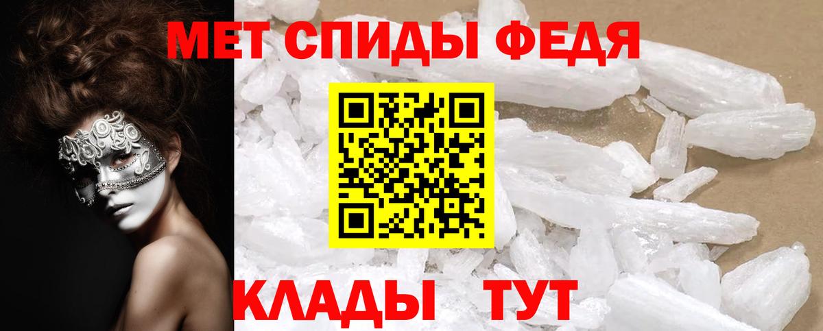 АМФ VHQ  Вход с VPN  Избербаш 