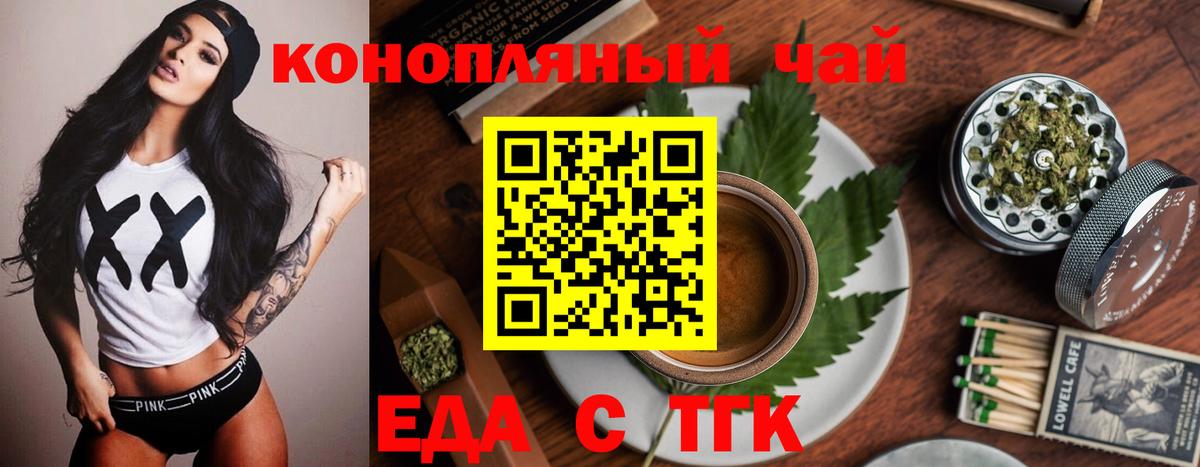 Canna-Cookies конопля  Вход с VPN  Избербаш 