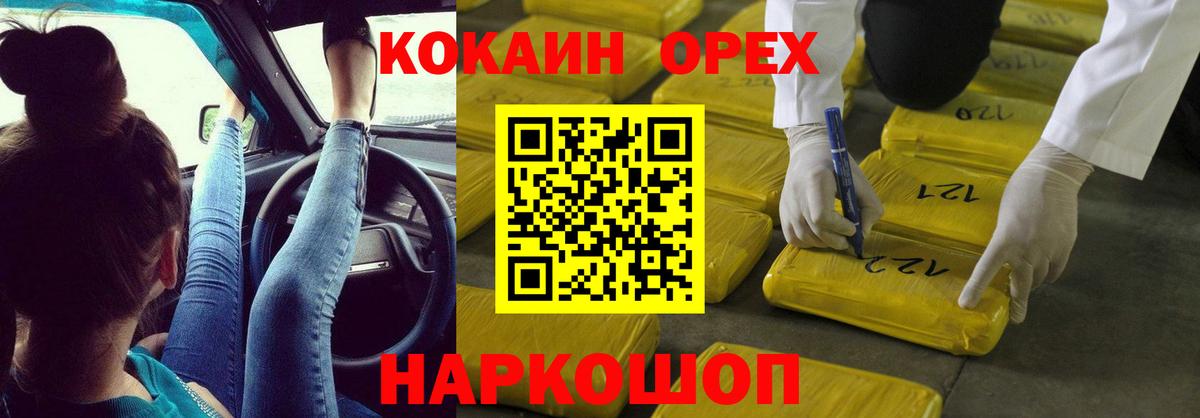 КОКАИН FishScale Избербаш