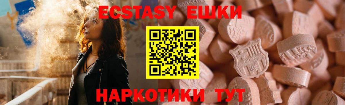 Ecstasy louis Vuitton Избербаш