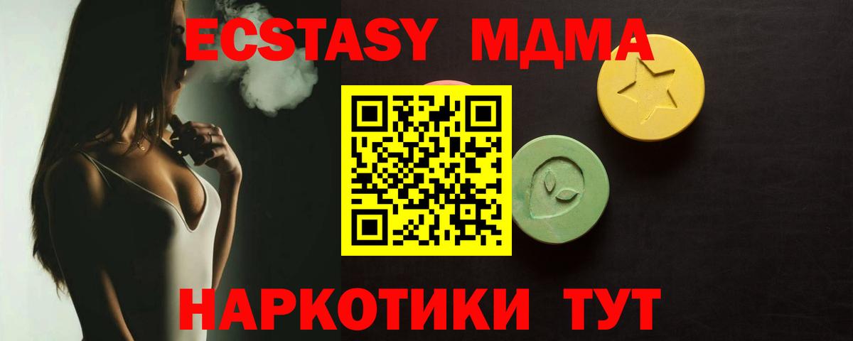 Избербаш  ЭКСТАЗИ TESLA  ЭКСТАЗИ  Вход с VPN  Экстази Punisher 