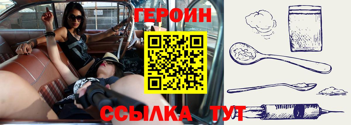 Избербаш  Героин гречка  Вход с VPN 