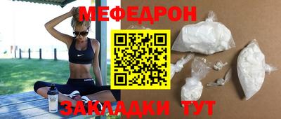 спиды Ливны