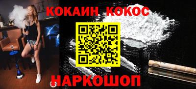 apvp Малгобек