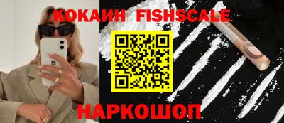 каннабис Мариинск