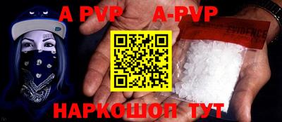спиды Малоярославец