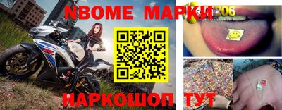 спиды Малоярославец
