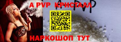 спиды Малоярославец