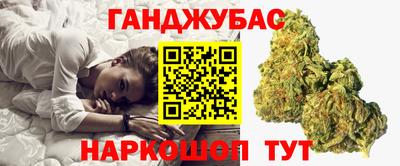 спиды Ливны