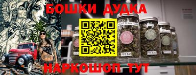 apvp Малгобек