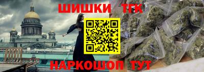 каннабис Мариинск