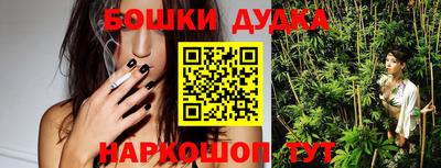 спиды Ливны
