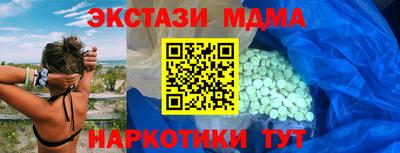 apvp Малгобек