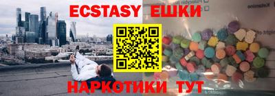 каннабис Мариинск