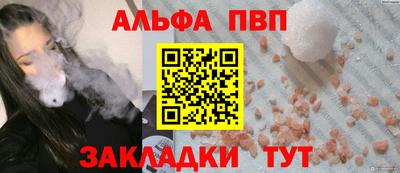 каннабис Мариинск