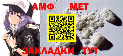 apvp Малгобек