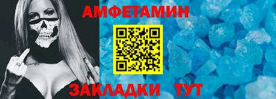apvp Малгобек