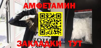 каннабис Мариинск