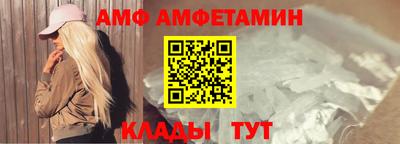 спиды Ливны