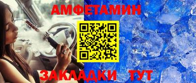 apvp Малгобек