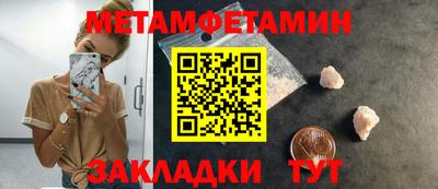 каннабис Мариинск