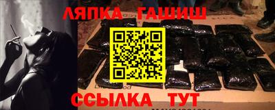 каннабис Мариинск
