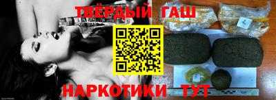 каннабис Мариинск