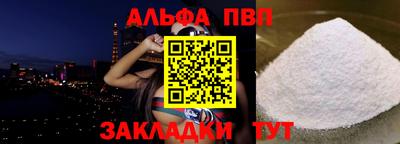 спиды Малоярославец