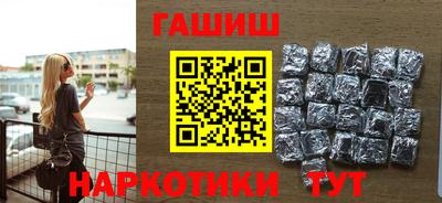 каннабис Мариинск