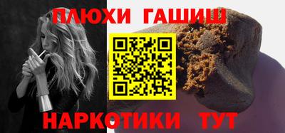apvp Малгобек