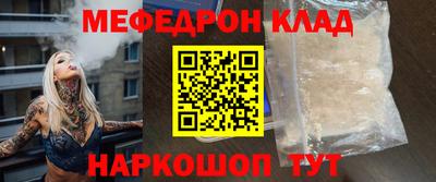 спиды Малоярославец
