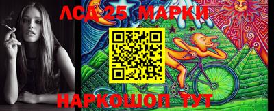 каннабис Мариинск