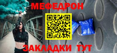 apvp Малгобек
