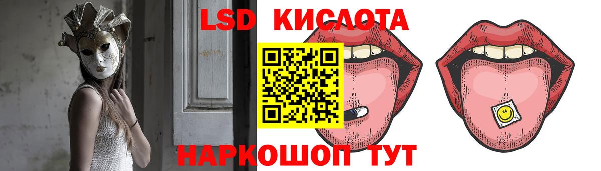 Альфа ПВП СОЛЬ   ГАШИШ  MDMA  Бошки Шишки  Меф   Как найти наркотики?  Избербаш  Вход с VPN  КОКАИН 