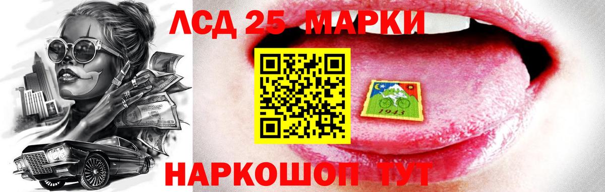 ЛСД экстази ecstasy Избербаш