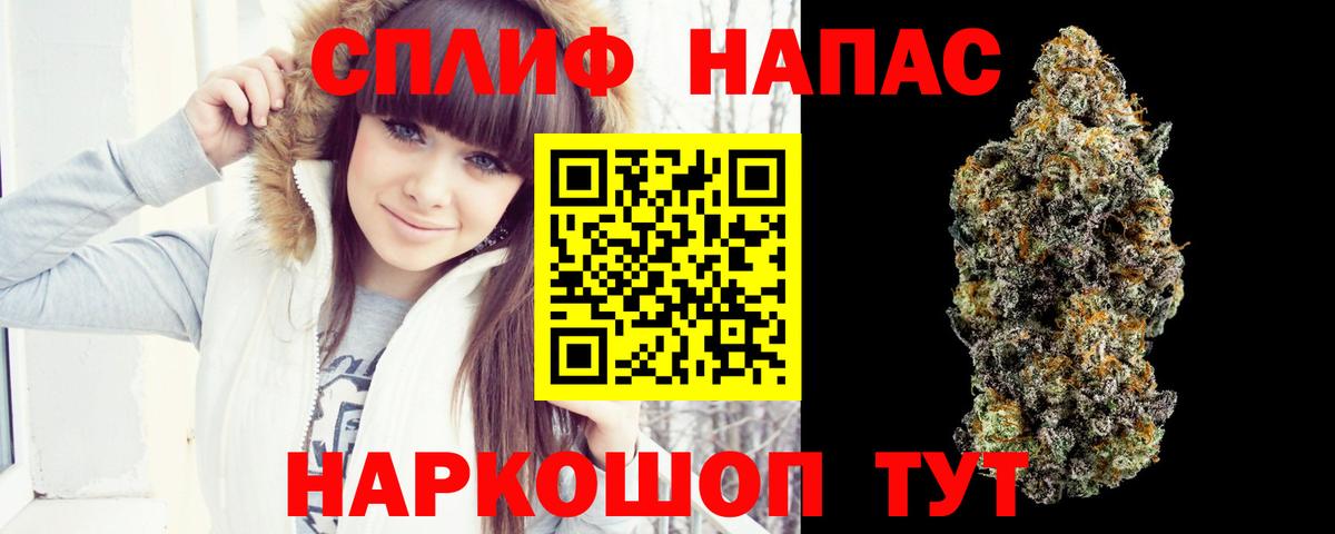 Избербаш  Каннабис THC 21%  Вход с VPN  Каннабис план  Каннабис VHQ 